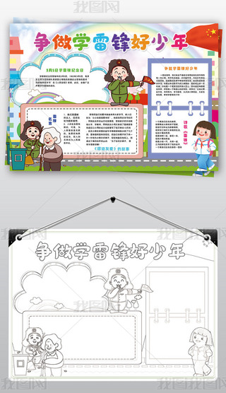 W(xu)(x)hðС(bo)P(yng)ho(j)С(bo)ֳ(bo)