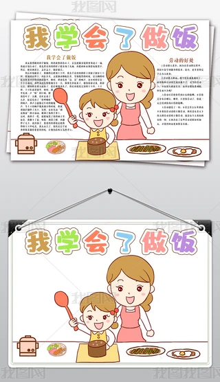 ҌW(xu)(hu)С(bo)҄(w)ڄ(dng)ֳ(bo)ڄ(dng)(ji)С(bo)ģ