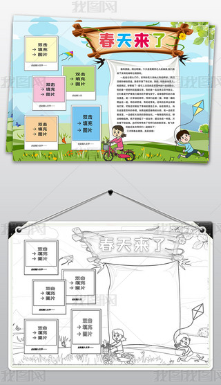 EС(bo)νδ̤С(bo)h(hun)ֳ(bo)