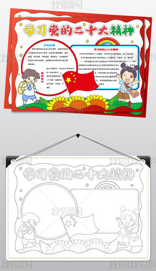 1565ͨW(xu)(x)hĶʮֳ(bo)20С(bo)