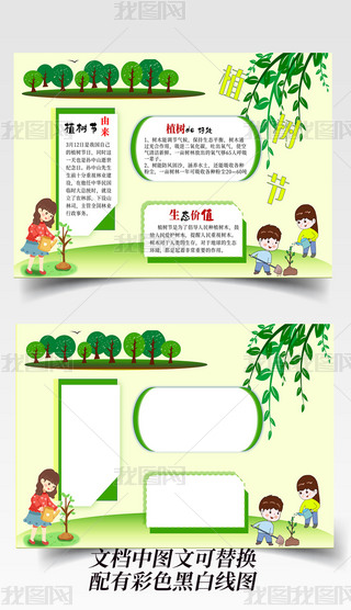 ԭ(chung)ֲ九(ji)ֳGɫh(hun)С