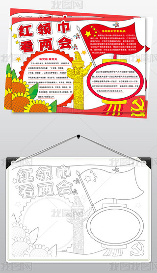 1567tI(lng)ɕ(hu)ϲӭʮh(yun)hС(bo)