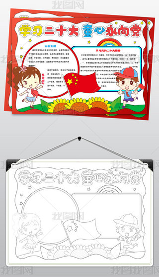 1570ͨW(xu)(x)hĶʮֳ(bo)20С(bo)