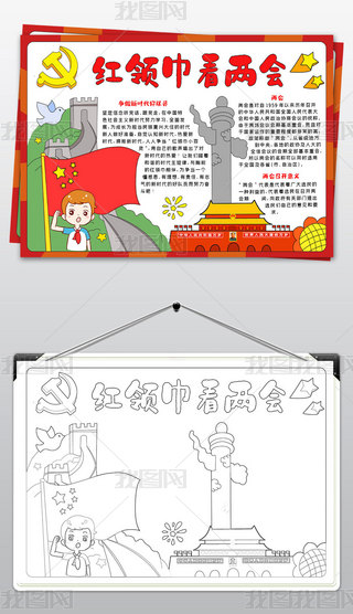 tI(lng)ɕ(hu)С(bo)h(yun)hֳ(bo)ۇhֳ(bo)