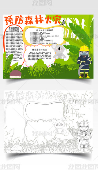 ɭֳַ(bo)С(bo)PSDģd