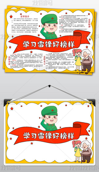 3.5W(xu)hС(bo)W(xu)(x)hðֳ(bo)P(yng)h