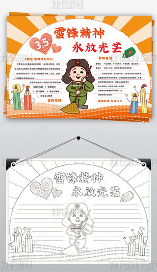 hŹâС(bo)W(xu)hðӼo(j)С(bo)ֳ(bo)