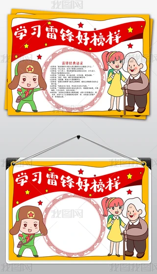 35ՌW(xu)hСhW(xu)(x)ֳСģ
