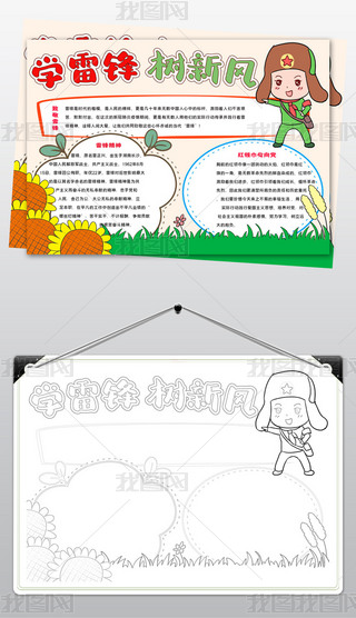 1573W(xu)h(sh)L(fng)С(bo)W(xu)(x)hðֳ(bo)