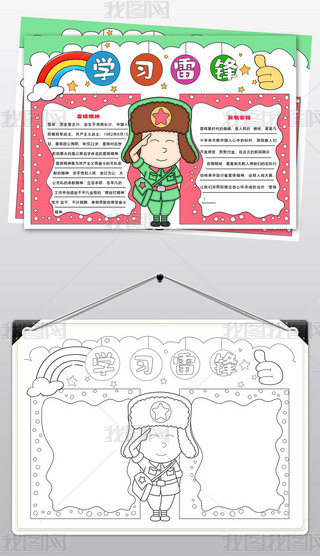 1575W(xu)(x)ho(j)պڰֳ(bo)С(bo)ɴӡ