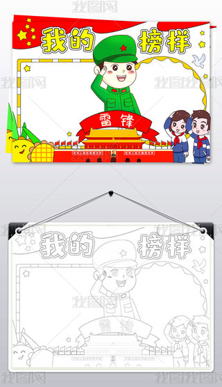 hֳ(bo)W(xu)hС(bo)ho(j)YxհС(bo)