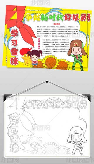 1588hֳ(bo)W(xu)hС(bo)ho(j)վ