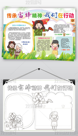 hС(bo)W(xu)hðho(j)С(bo)ֳ(bo)