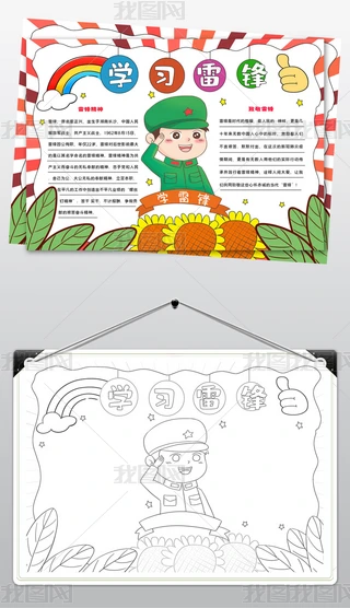1590W(xu)(x)ho(j)պڰֳ(bo)С(bo)ɴӡ