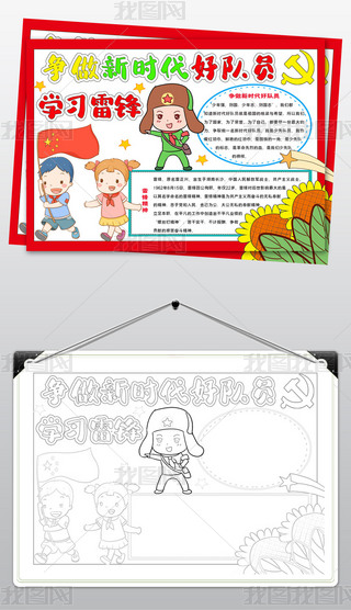 1598W(xu)(x)h(zhng)r(sh)(du)Tֳ(bo)ģ