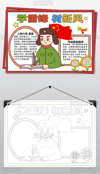 W(xu)hС(bo)W(xu)(x)hðӾ(sh)L(fng)ֳ(bo)С(bo)