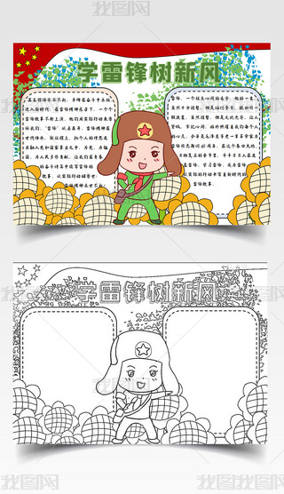 GɫͯW(xu)(x)hðӼtֳ(bo)