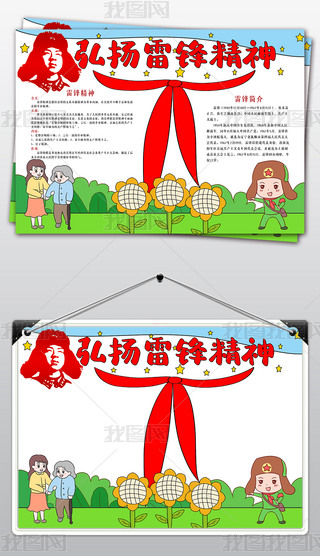 hС(bo)W(xu)hֳ(bo)P(yng)hС(bo)ģ