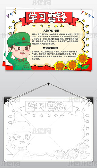 W(xu)hС(bo)W(xu)(x)hðӾ(sh)L(fng)ֳ(bo)С(bo)