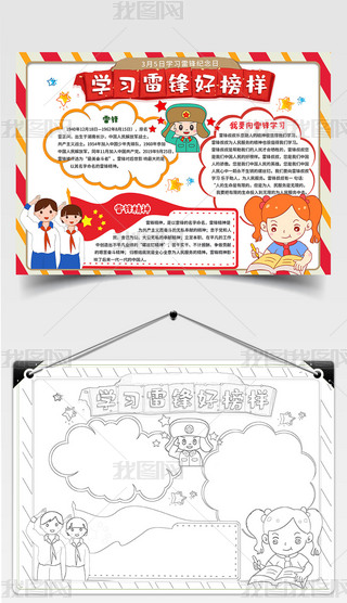 W(xu)hֳ(bo)hW(xu)(x)С(bo)ģ