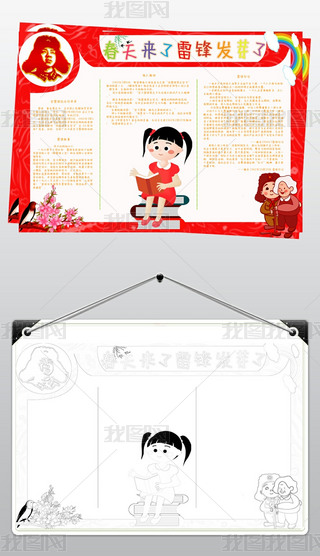 ͨɐ(i)W(xu)ho(j)ֳ(bo)