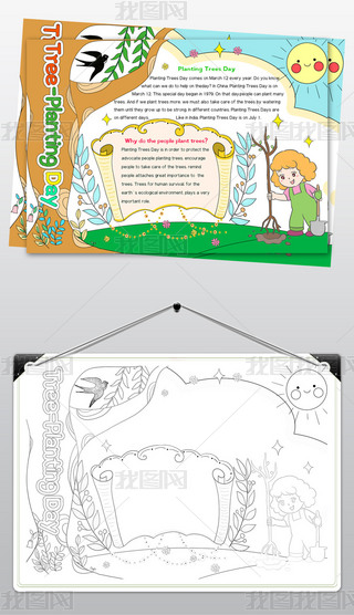 1616ֲ九(ji)ӢСGɫh(hun)ֳoh(hun)