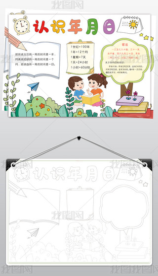 ԭ(chung)JRֳ