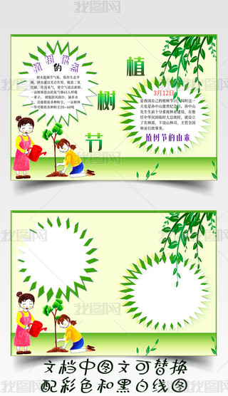 ԭ(chung)ֲ九(ji)3.12o(h)h(hun)ֳ(bo)
