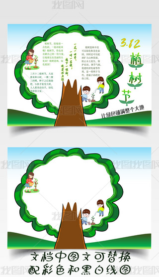 3.12ԭ(chung)ֲ九(ji)o(h)ľo(h)҈@ֳ(bo)