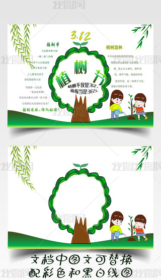 3.12ֲ九(ji)ֳ(bo)o(h)҂ļ҈@С(bo)