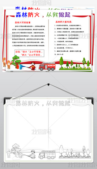 ȫֳ(bo)ɭֳַ(bo)O(sh)Ӌ(j)