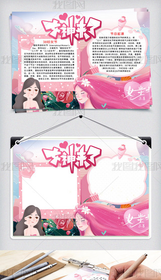 Ů(li)38DŮ(ji)ֳ(bo)wordС(bo)ģ