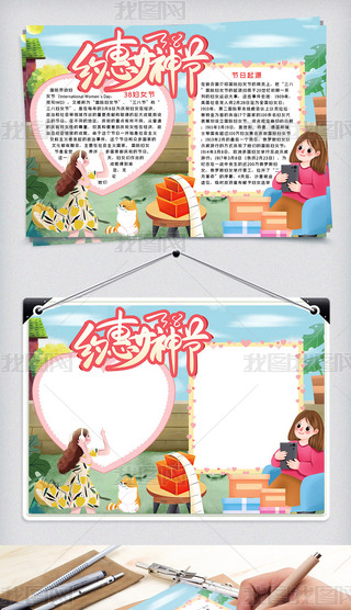 s38Ů(ji)38DŮ(ji)wordСģ