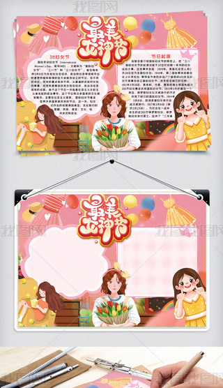 38Ů(ji)DŮ(ji)wordСģ