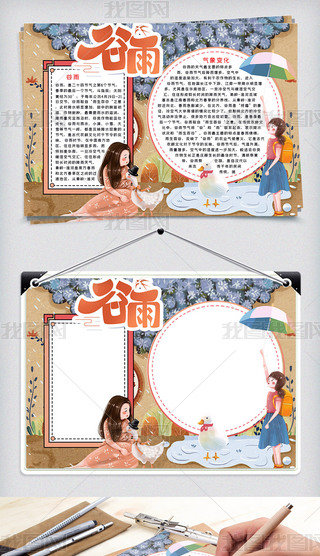 wordС(bo)ʮĹ(ji)С(bo)ģ