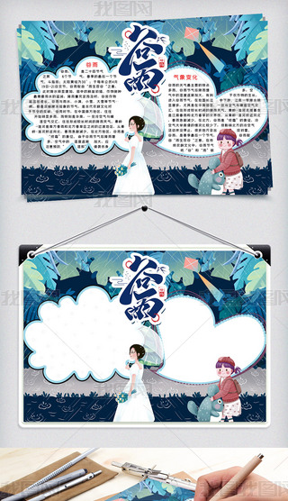 ʮĹ(ji)ֳ(bo)wordС(bo)ģ