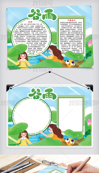 ʮĹ(ji)С(bo)wordС(bo)ģ