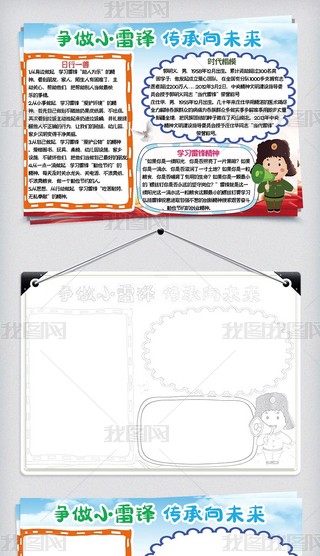 W(xu)hСW(xu)(x)hðhֳ