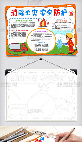 ȫֳ(bo)У@ȫС(bo)119С(bo)