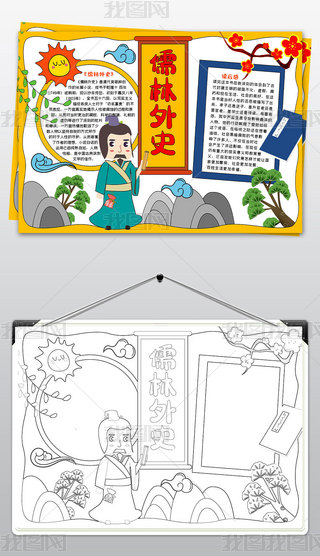 ʷֳ(bo)x(sh)С(bo)xС(bo)Õ(sh)]x