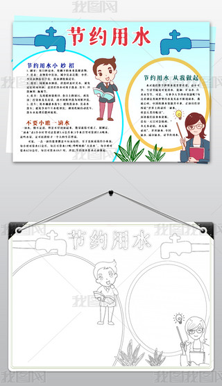 (ji)sˮС(bo)ˮձo(h)h(hun)ˮYԴС(bo)ֳ(bo)