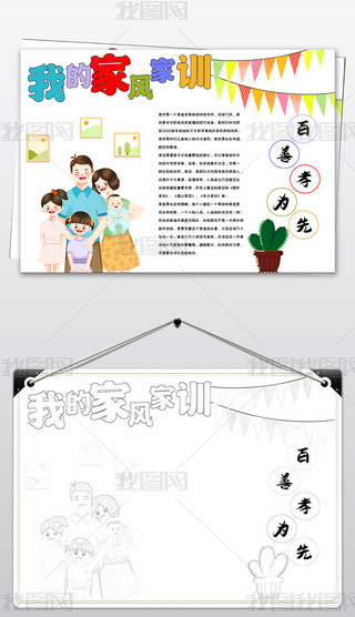 ҵļL(fng)Ӗ(xn)С(bo)P(yng)Ӗ(xn)L(fng)W(xu)ֳС(bo)