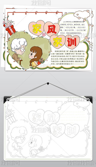 ԭ(chung)L(fng)Ӗ(xn)ֳ(bo)