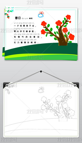 (jin)LŴԊ(sh)С(bo)չԊ(sh)ֳ(bo)ģز