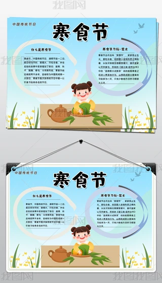 ʳ(ji)ֳ(bo)Їy(tng)(ji)պʳ(ji)ֳ(bo)O(sh)Ӌ(j)ģ