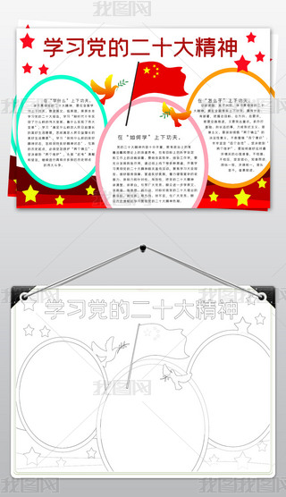 СW(xu)(jin)κڰͿɫС(bo)W(xu)(x)hĶʮֳ(bo)