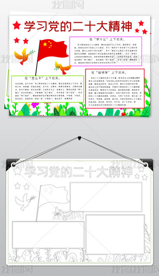 μtɫϲcW(xu)(x)hĶʮڰ׾Ϳɫֳ