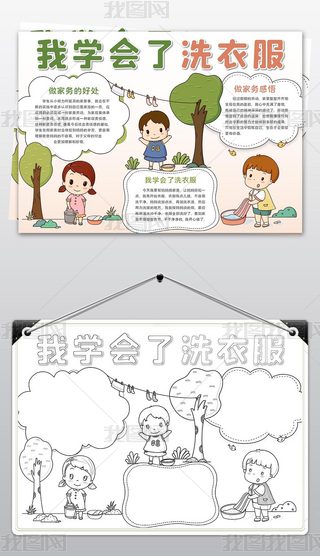 ҌW(xu)(hu)ϴ·ֳ(bo)ڄ(dng)ֳ(bo)