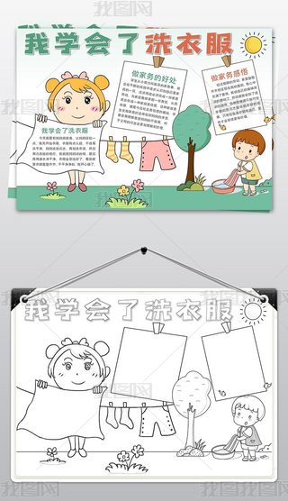 LҌW(xu)(hu)ϴ·ֳ(bo)҄(w)ֳ(bo)