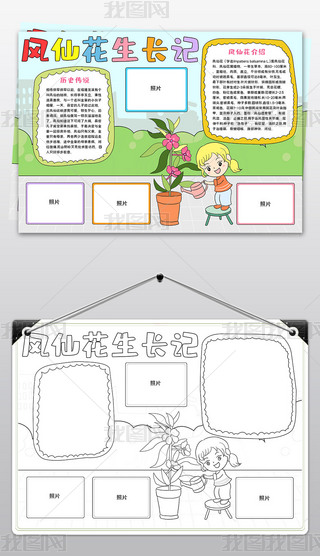 ֲLӛֳPɻLӛֳO(sh)Ӌģ